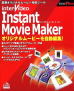 C^[rfIWp InterVideo Instant Movie Maker